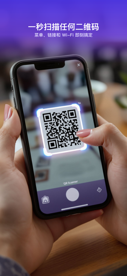QR Scanner Pro * App Store screenshot 1