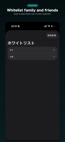 KaoKeshi - Face Blur Screenshot 4 of 6