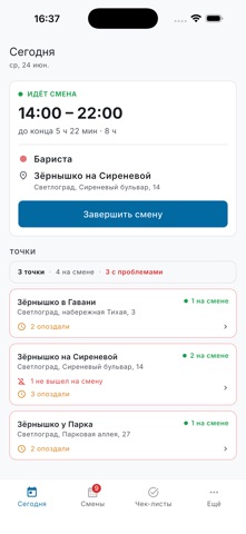 Joobby screenshot