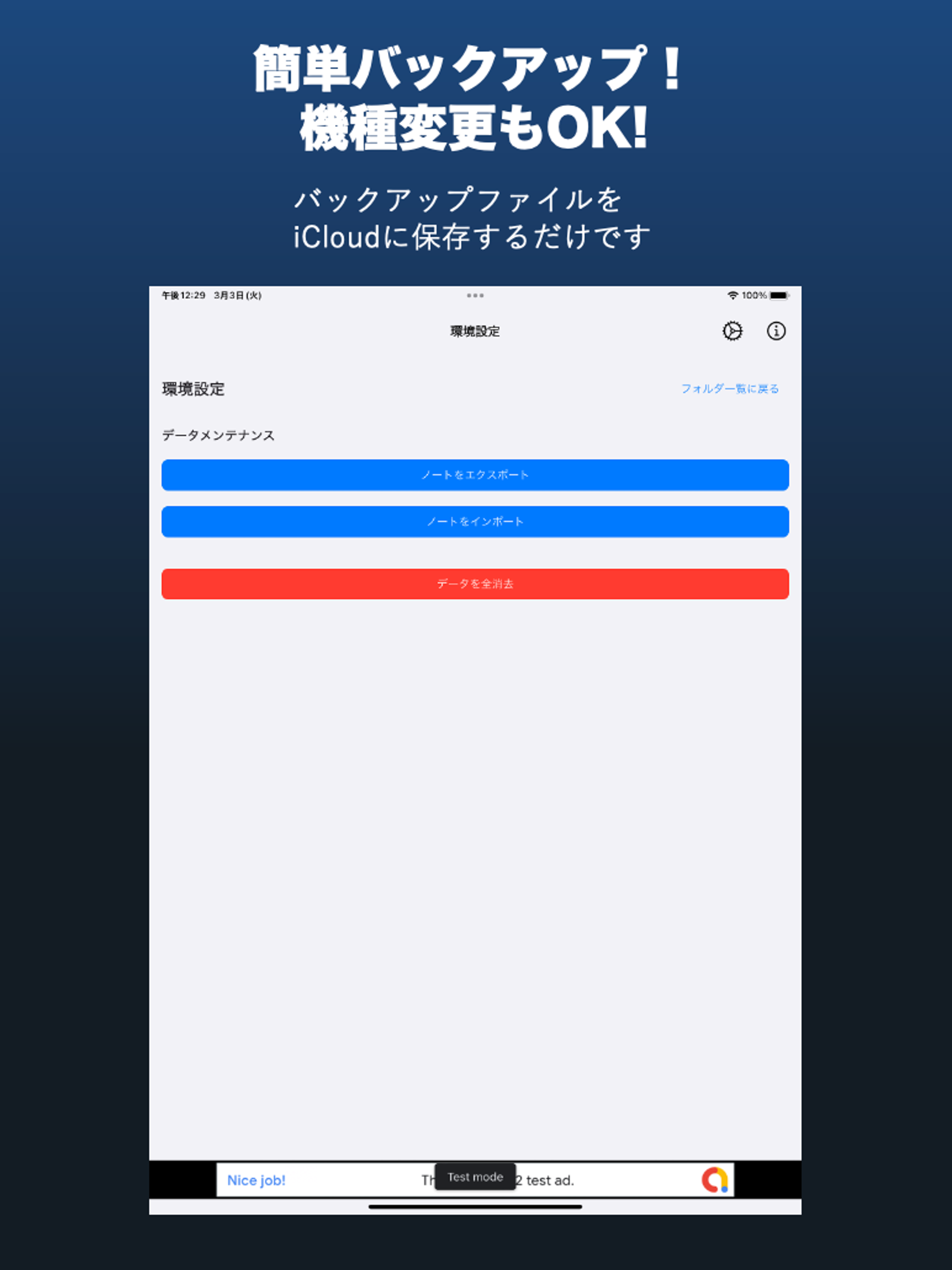 簡単！コピペ screenshot 8