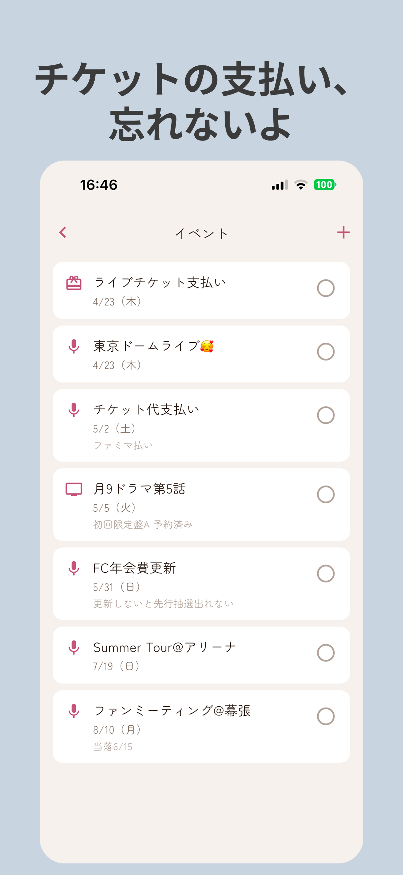 Oshizuku screenshot 5