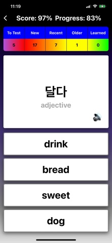 Learn Korean Words Flashcards Screenshot 3 of 4