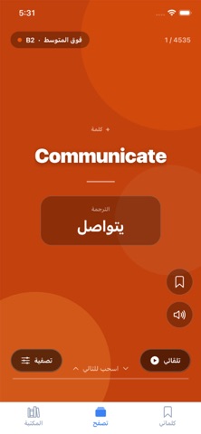 Tranteg screenshot