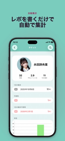 握メモLite のスクリーンショット