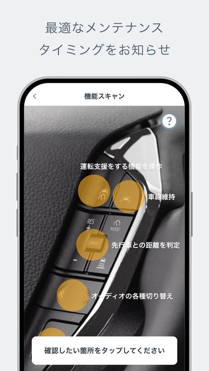 KINTO Unlimited screenshot-7