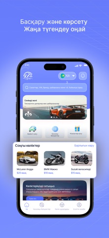 AvtoAlem Service Provider screenshot