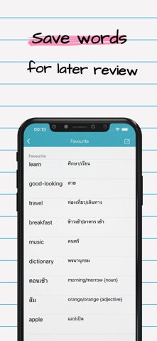 Thai English Dictionary + iPhone screenshot