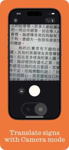 Pakt Offline Travel Translator iPhone screenshot 2