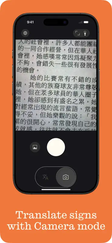 Pakt Offline Travel Translator screenshot 2 of 5