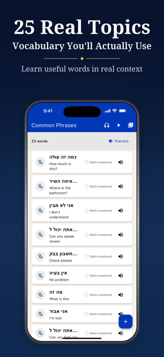 Hebrew 1000 Words Screenshot 2 of 4