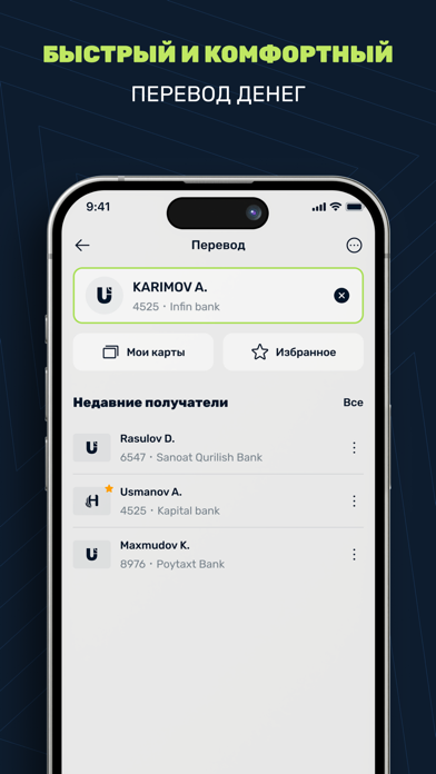 VIA - Платежная система Screenshot