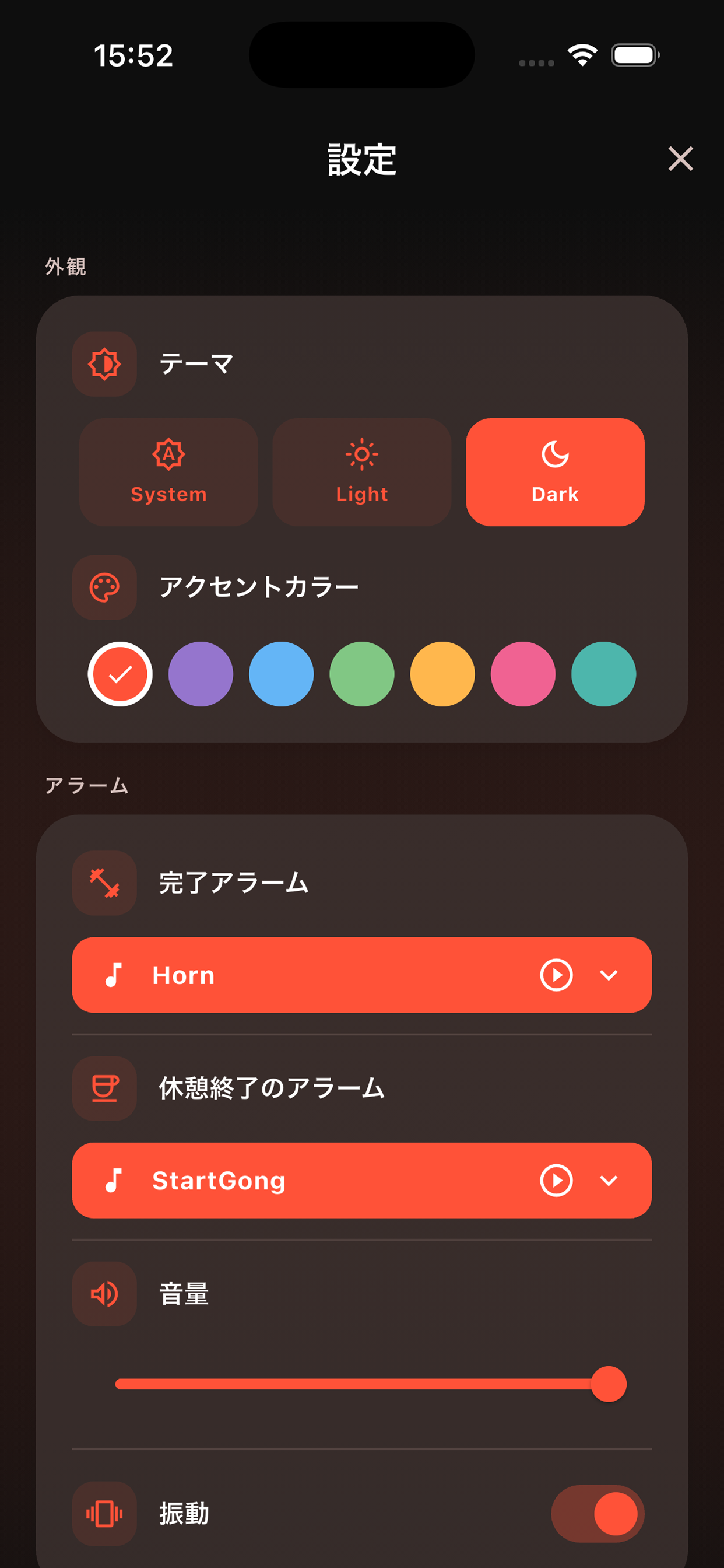 FocusRest screenshot 4
