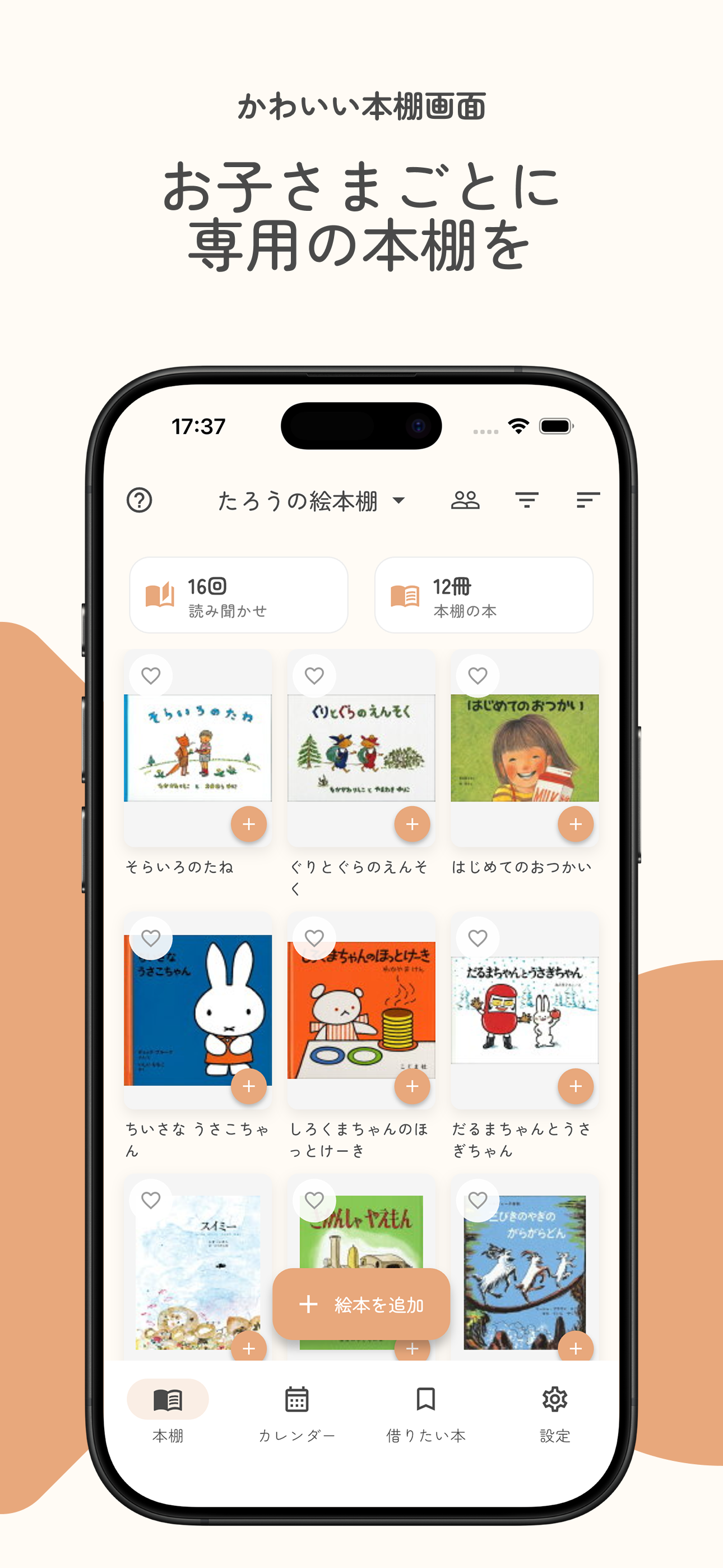 Ehonia screenshot 2