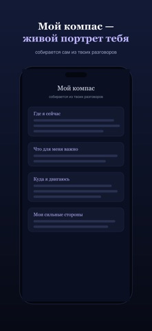 Kompass AI Screenshot 3 of 6