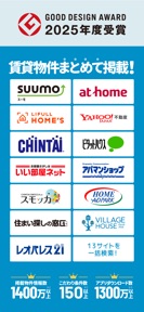 賃貸物件検索 ニフティ不動産 screenshot