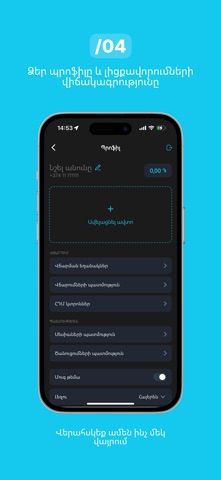 Fast-Charge screenshot
