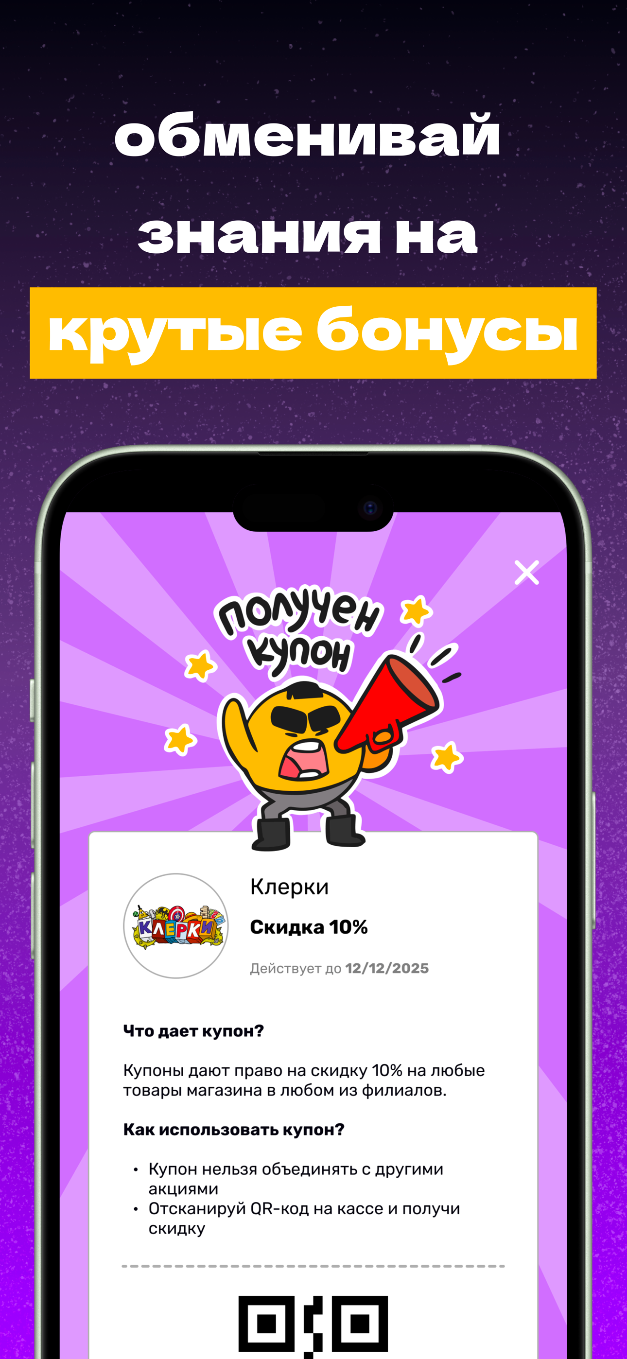 Саас