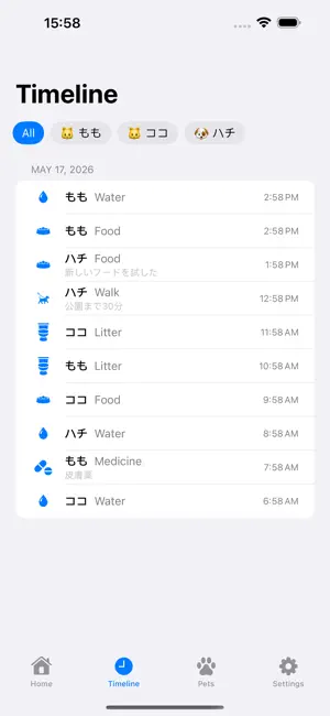 PawCrew - Multi-Pet Care Log screenshot 2