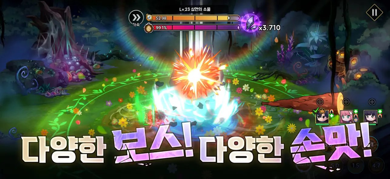 [Reinforced Wooden Stick Lv99] 99강화 나무몽둥이 : 키우기 Hack screenshot 5 - game app interface