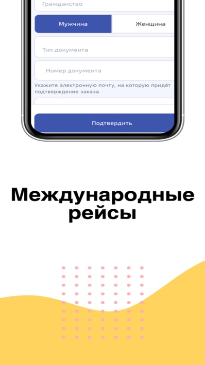 ВизитТур screenshot-3