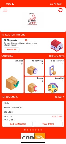 AlQalah Shipper Screenshot 2 of 4