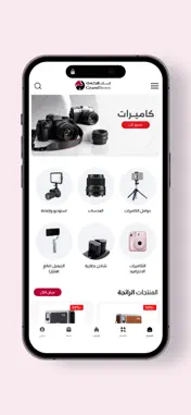 Grand Stores screenshot 4