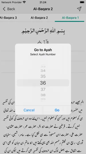 Tafseer Ibn-e-Kaseer Urdu screenshot 2