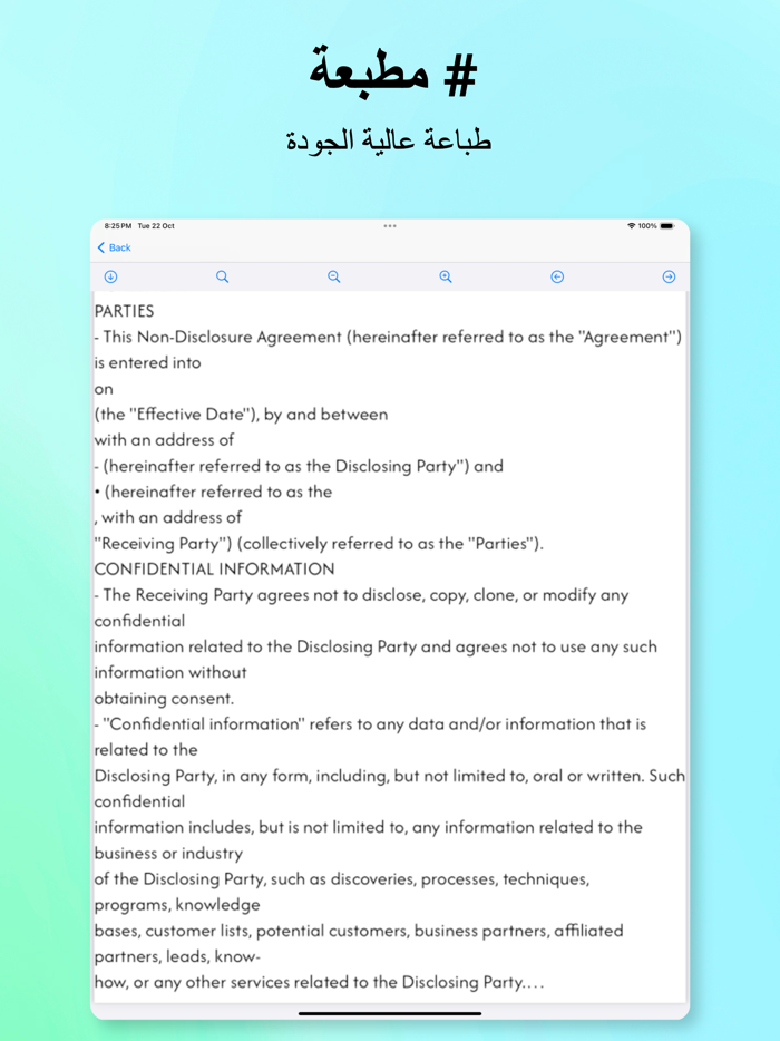 ماسح ضوئي AI تحويل الصور لنص