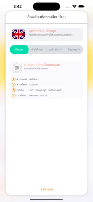 Champ Space screenshot 3