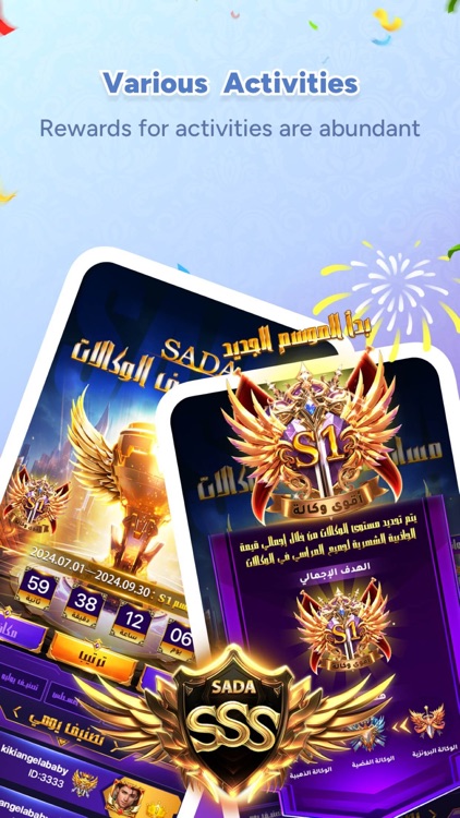 Sada Live screenshot-3