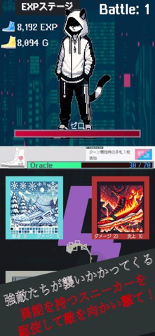 SHOES CASTE Screenshot 2 of 4