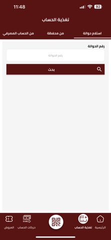 AdenCash screenshot