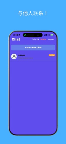 TetraChat Global screenshot