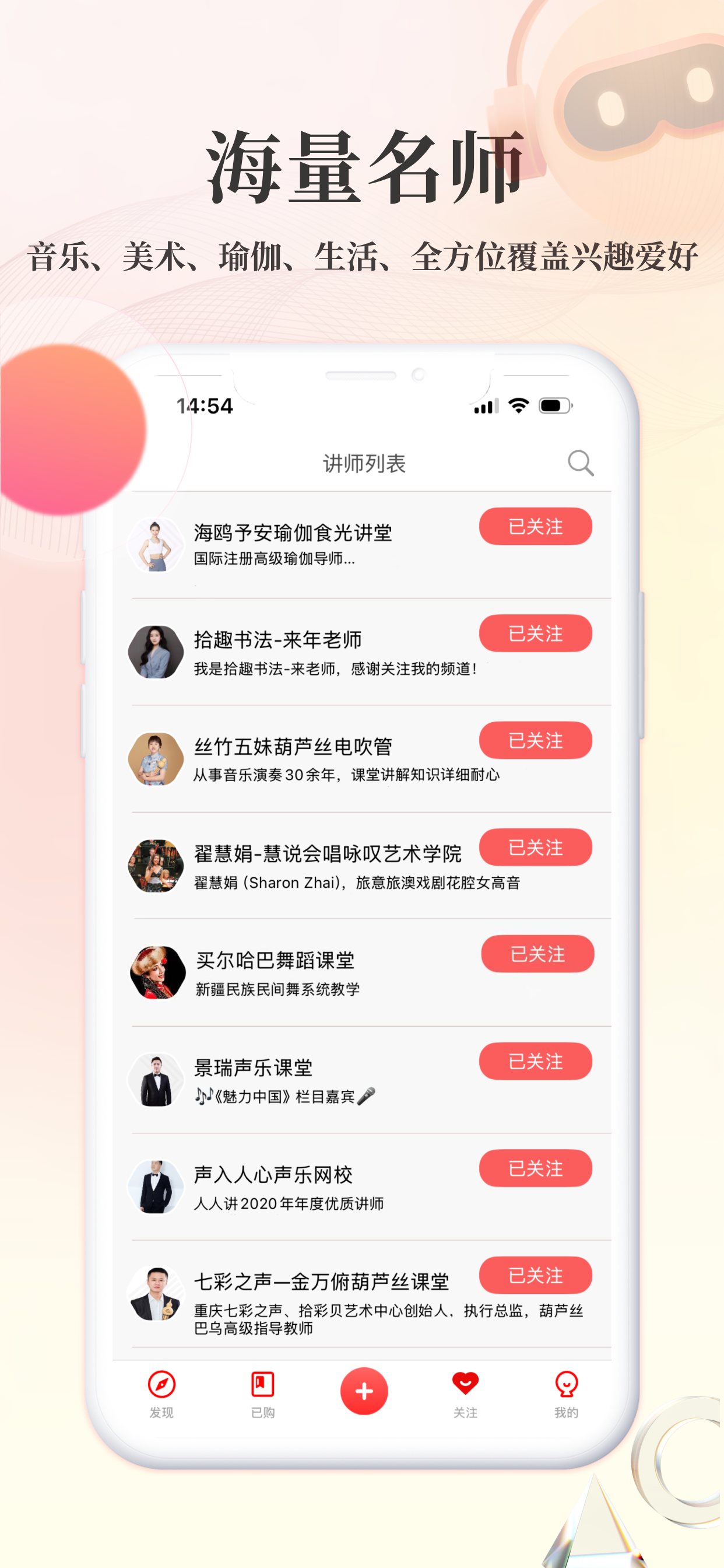 人人讲