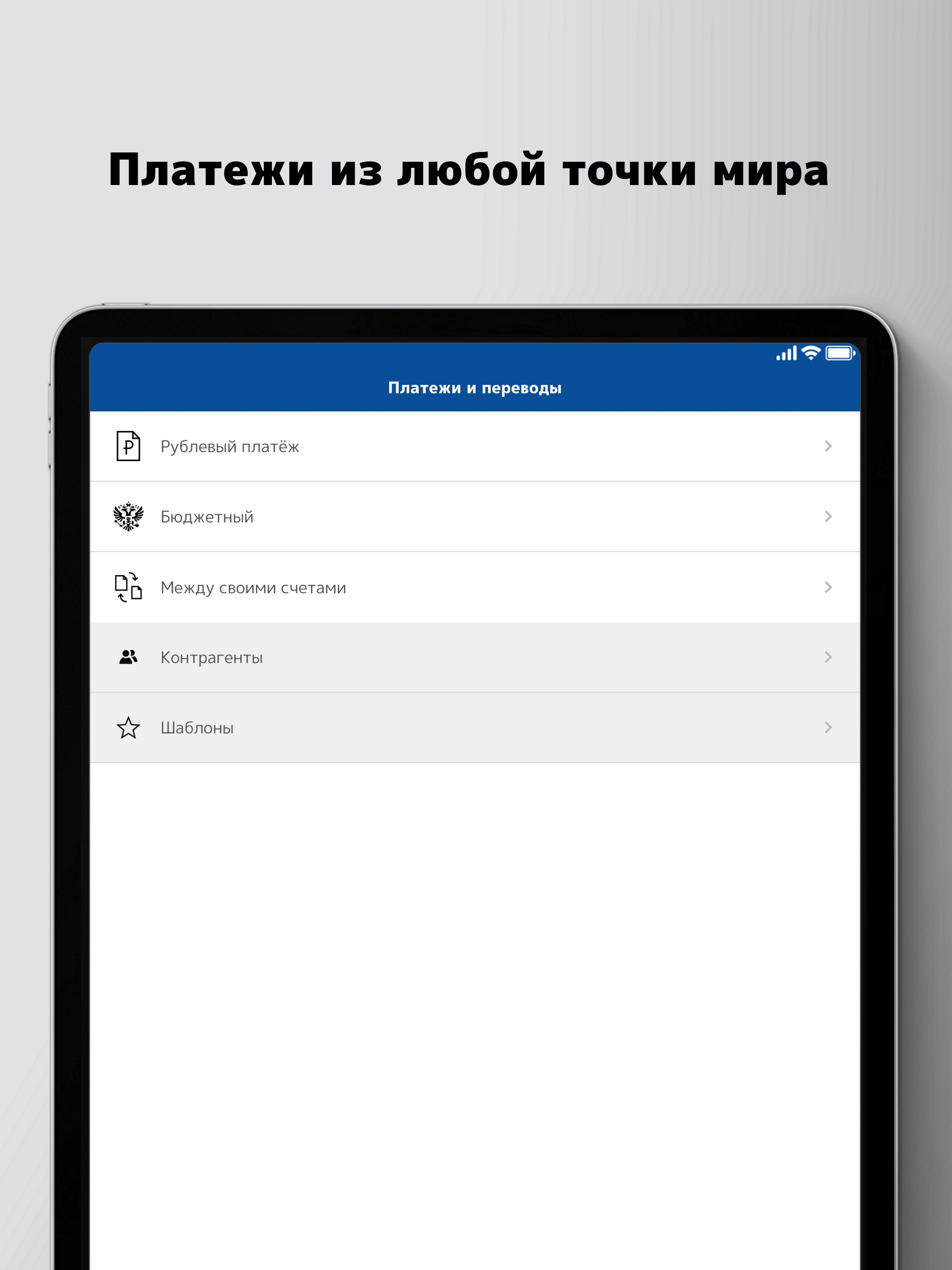 Кубань Кредит Бизнес screenshot 6