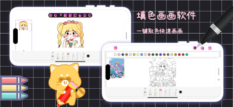 画画图 - 画画软件制作头像绘图软件画画工具画画世界情侣头像 screenshot 3