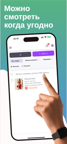 Formula Marketplace screenshot