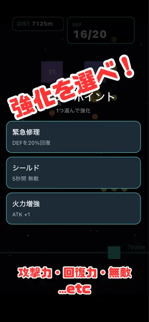 暇クラッシャーZERO screenshot 2