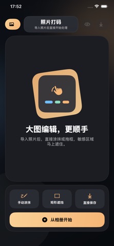 应用截图 1