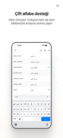 Osmanlıca İmla Kılavuzu screenshot