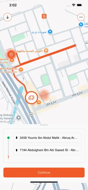 Sahlaat Customer screenshot 1
