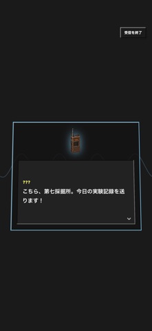 無限ほりほり: 採掘・作業ゲーム のスクリーンショット