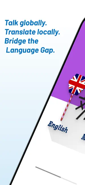 English - Marathi Translator screenshot 1
