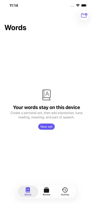 Japanese Flashcards: Lists screenshot 1