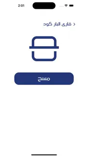 How to cancel & delete جمعية الشعب 4
