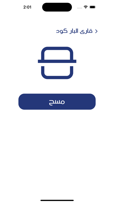 جمعية الشعب Screenshot