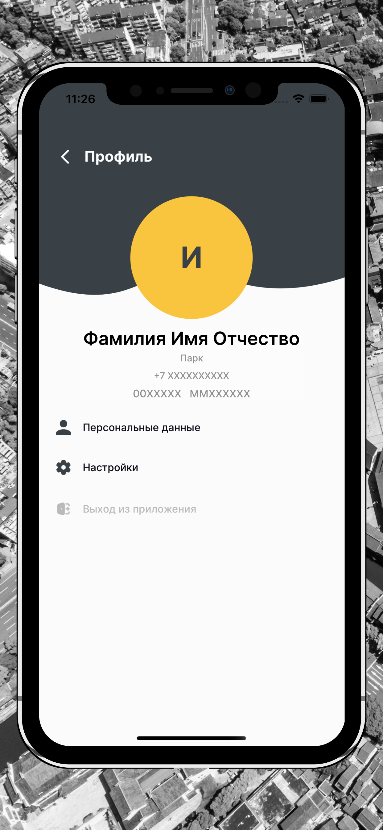 IDIRIS SERVICE