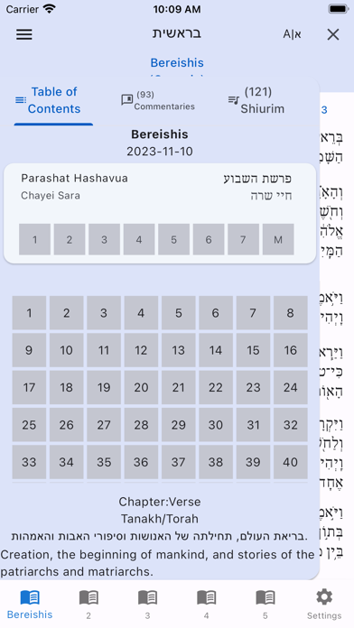 TorahApp Screenshot