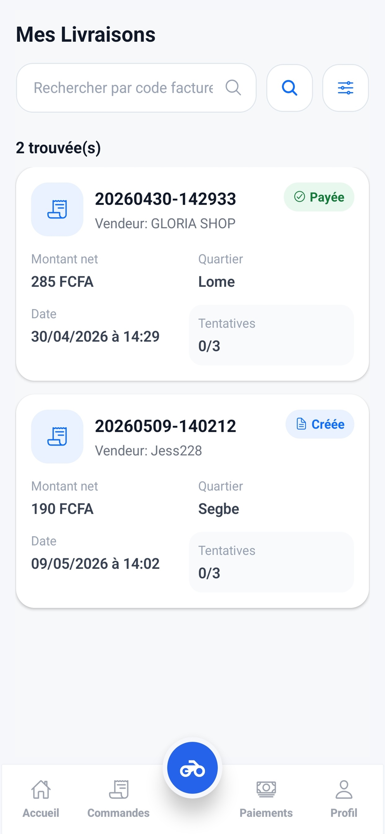 Bsure Stock screenshot 6