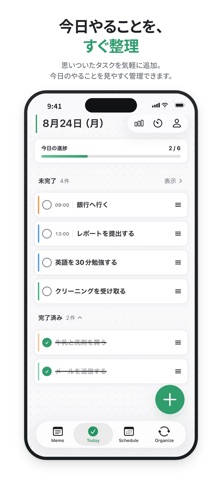 Flino Screenshot 1 of 3